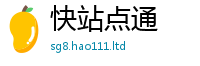 777788888888管家婆经2025年正版资料免费最新版本大全